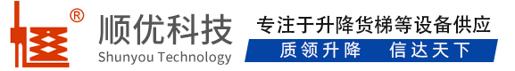 兴安顺优升降科技有限公司