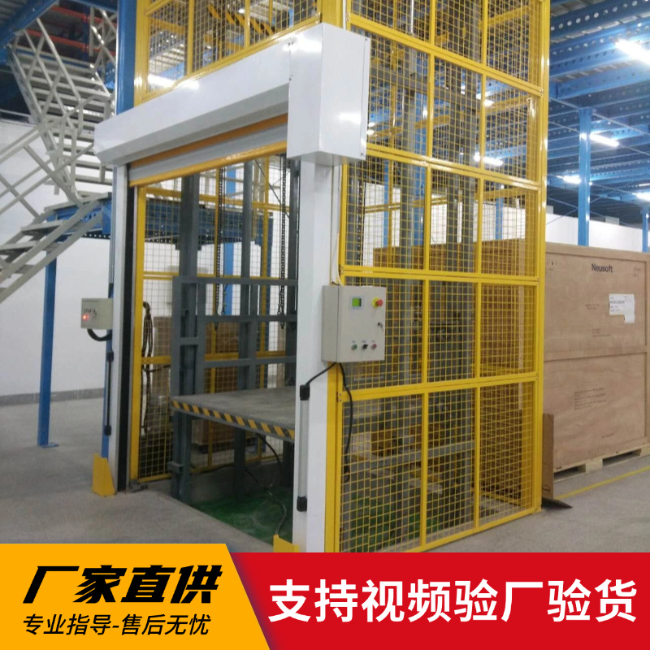 兴安3吨室内升降货梯安装