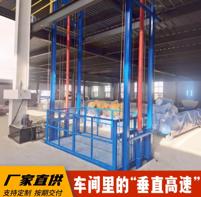 兴安4吨二层升降货梯安装